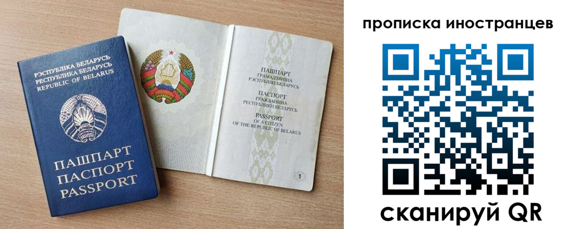 регистрация для школы в Гае